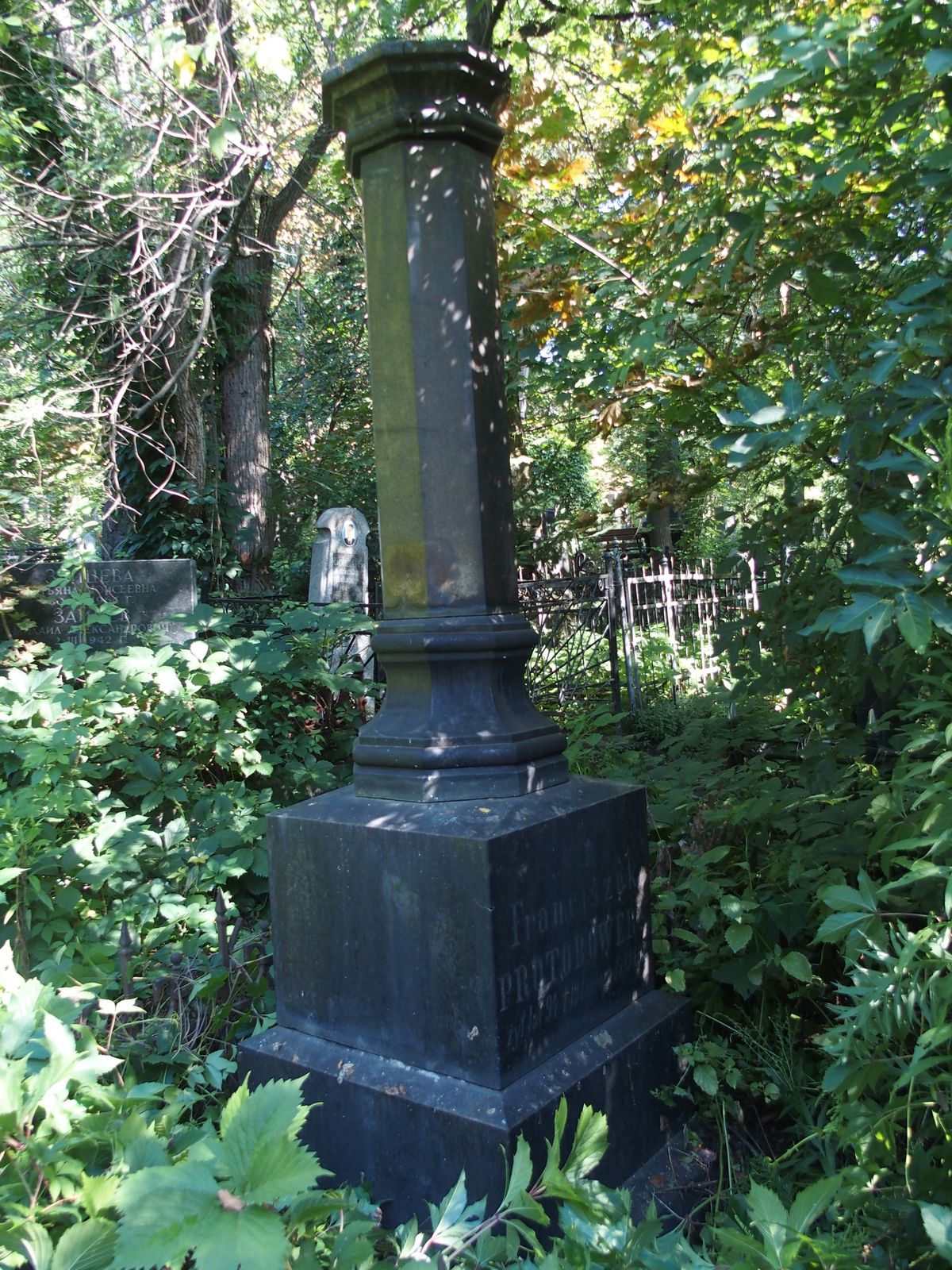 Tombstone of Frantsisk Protobower, Baykova cemetery, Kyiv, as of 2021