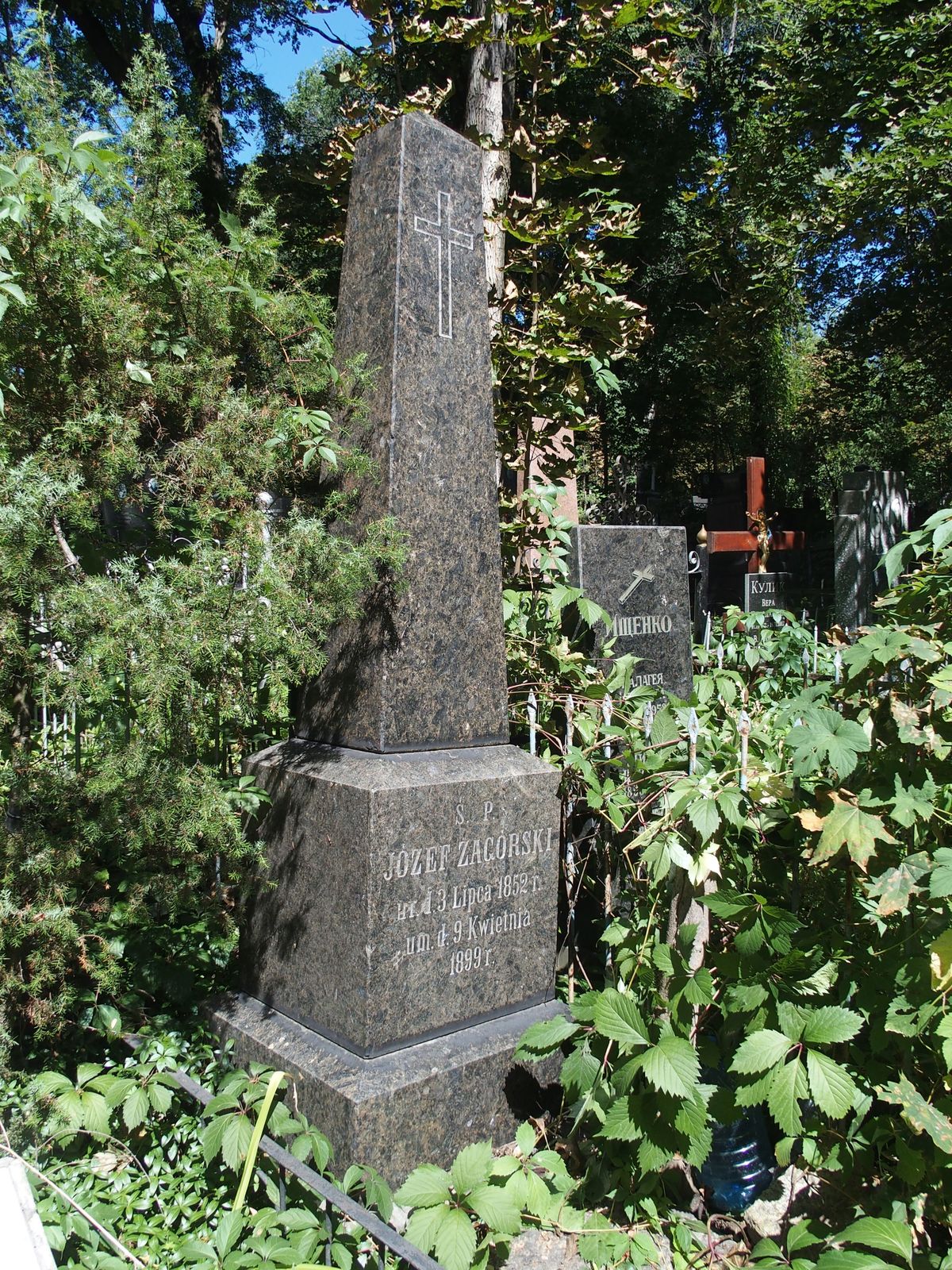 Tombstone of Jozef Zagursky, Bajkova cemetery in Kiev, as of 2021