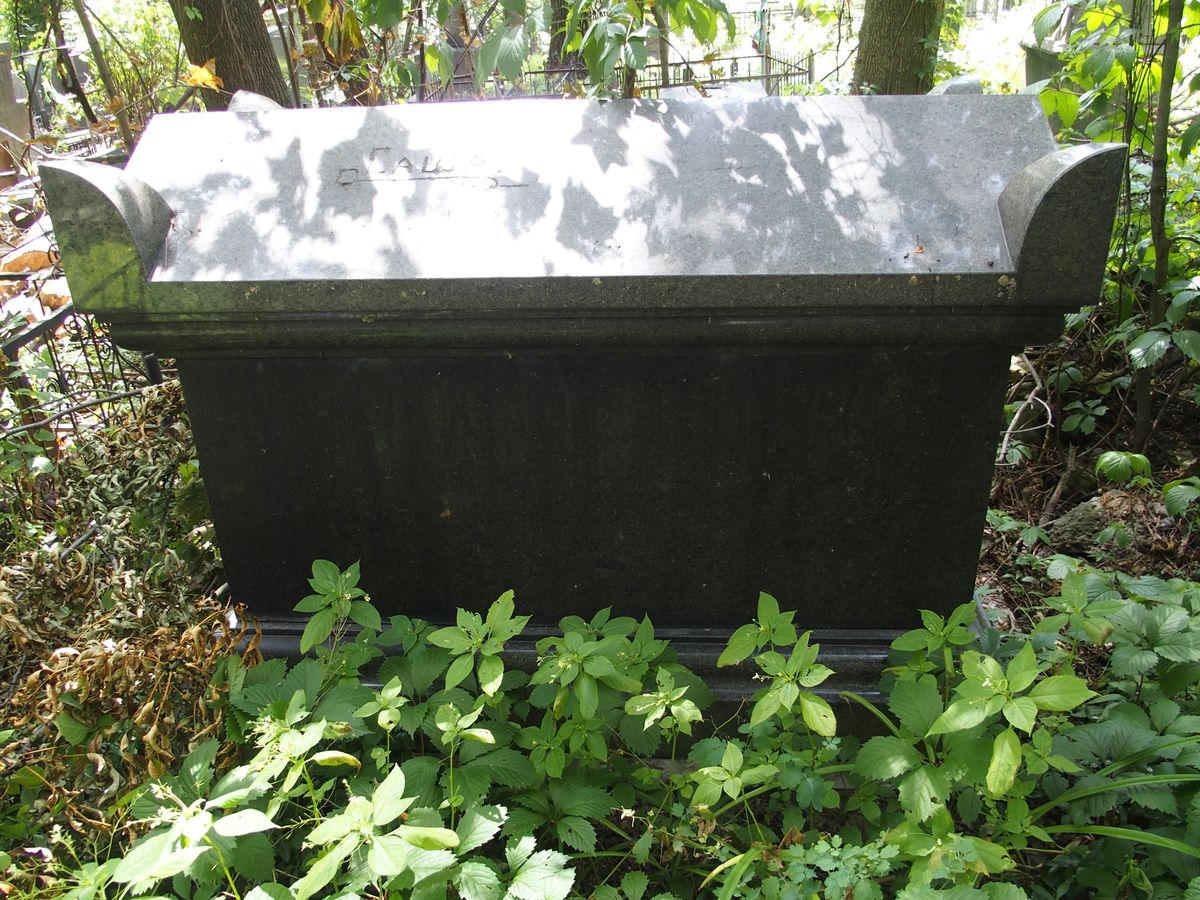 Nagrobek Zachariasza Rogawieckiego, cmentarz Bajkowa w Kijowie, stan z 2021