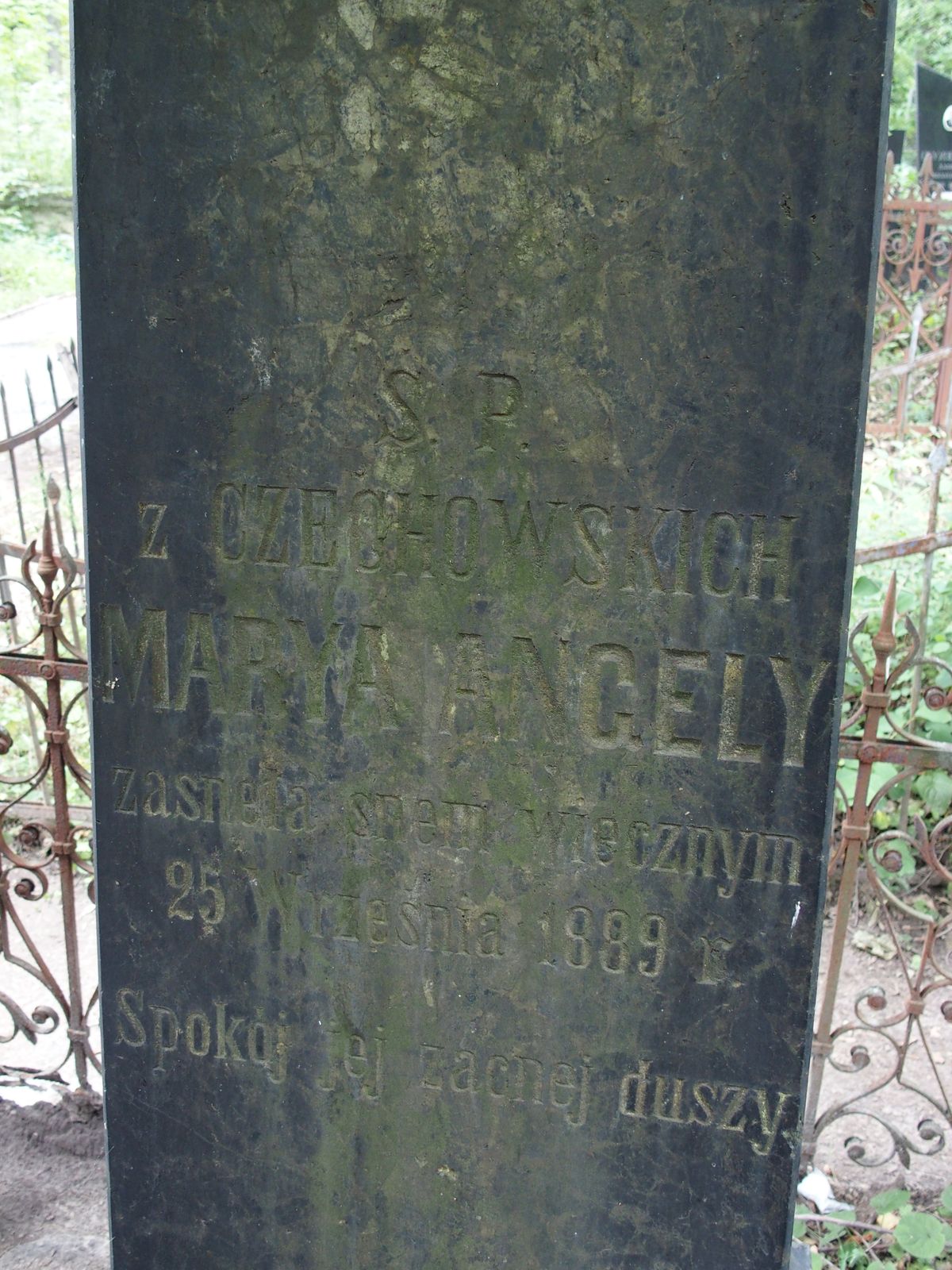 Inscription from the gravestone of Maria Angely, Baykova cemetery in Kiev, as of 2021