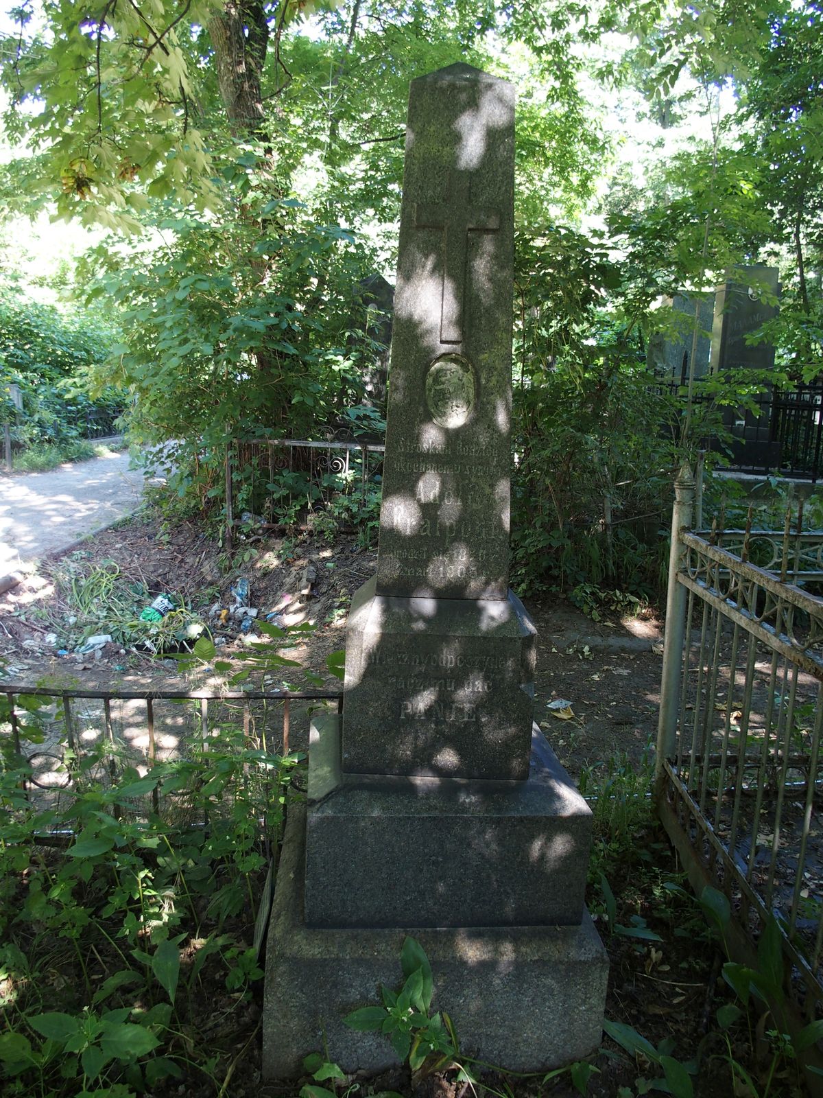 Tombstone of Adolf Fraipont