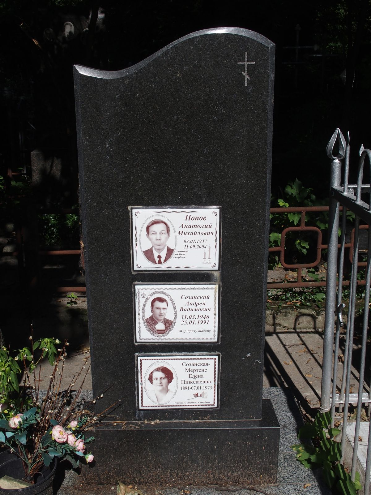 Gravestone of Andrey Stefan Sozansky, Elena Mertens Sozanskaya, Andrey Vadimovič Sozansky, Anatoly Mihajlovič Popov