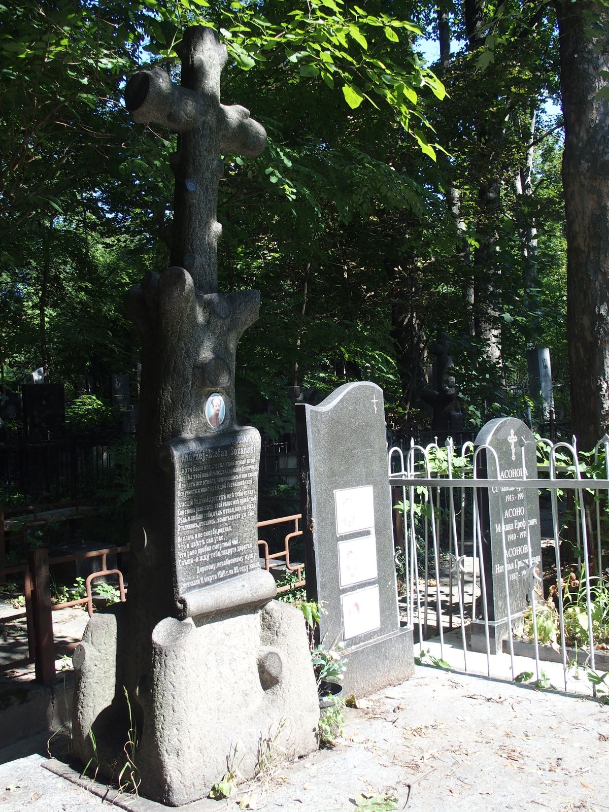 Gravestone of Andrey Stefan Sozansky, Elena Mertens Sozanskaya, Andrey Vadimovič Sozansky, Anatoly Mihajlovič Popov