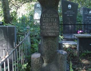 Nagrobek Katarzyny Giżyckiej