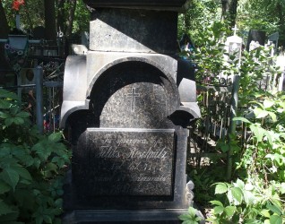 Nagrobek Feliksa Reschnitza