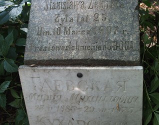 Nagrobek Stanisławy Zielińskiej, Marii Gaevskiej