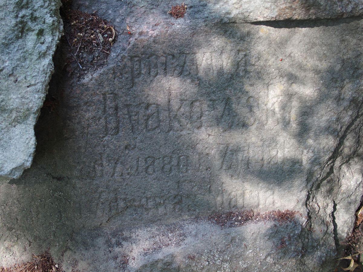 Inscription from Dyakowski's tombstone