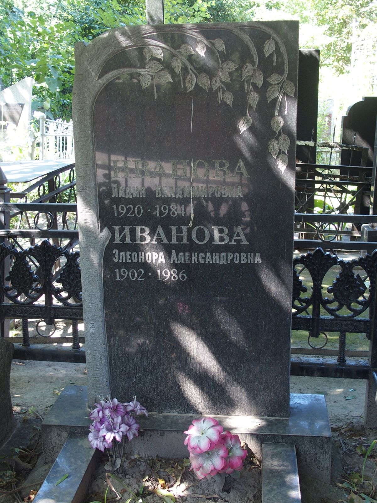 Inscription from the tombstone of Lidia Vladimirovna Ivanova, Ěleonora Aleksandrovna Ivanova