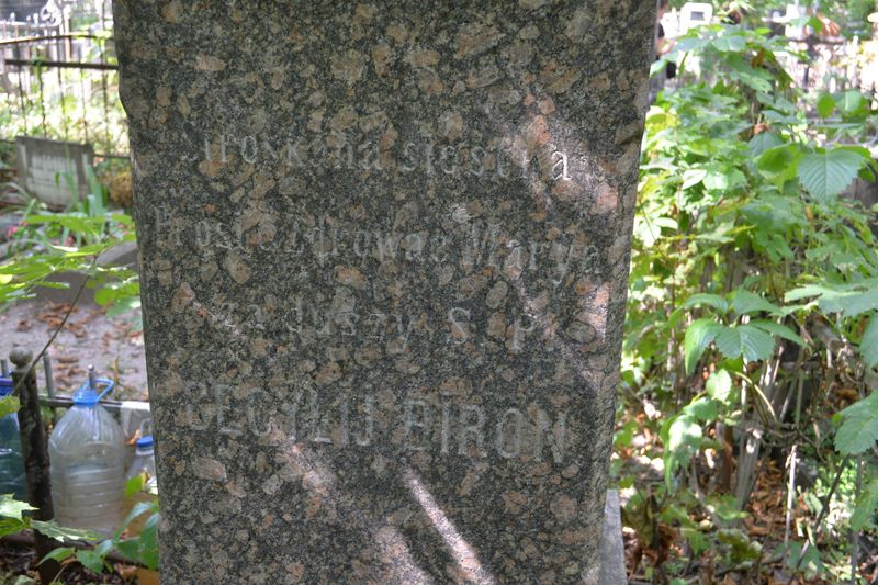Inscription from the tombstone of Cecilia Biron