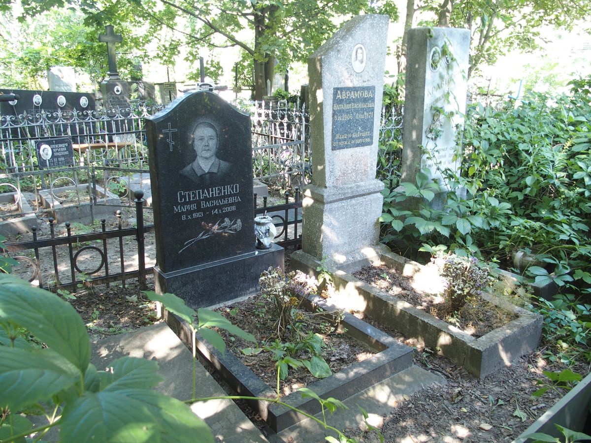 Tombstone of Felicia Dombrovskaya, Natalia Vasil'evna Avromova, Vladimir Osadčuk, Maria Vasil'evna Stepanenko
