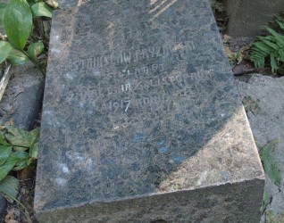 Nagrobek Stanisława Fryzawskiego