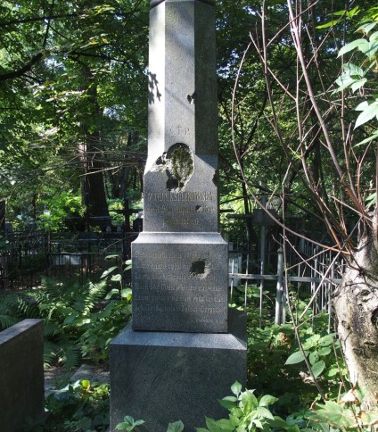 Nagrobek Marii Książkowskiej