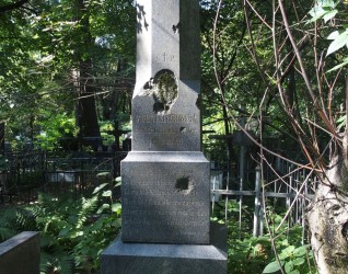 Nagrobek Marii Książkowskiej