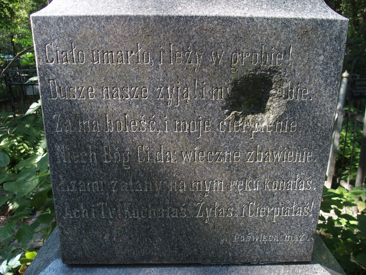 Napis z nagrobka Marii Książkowskiej