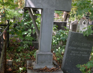 Nagrobek Cecylii Wisznickiej