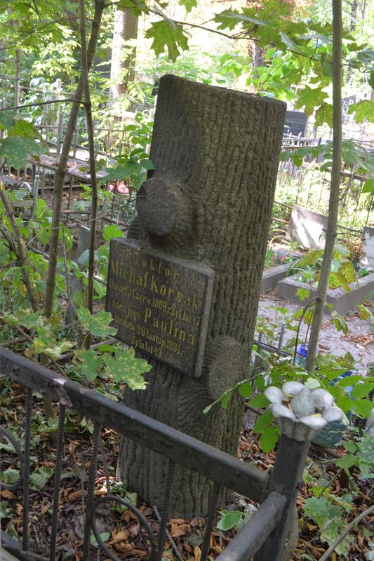 Tombstone of Michał Korsak and Paulina Korsak