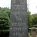 Photo montrant Tombstone of the Klikowicz family