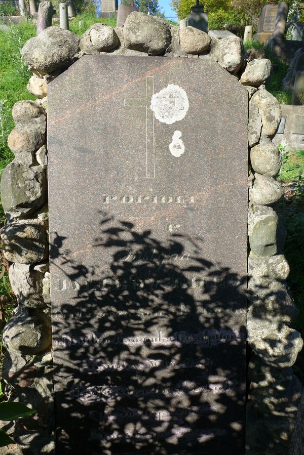 Tombstone of Rev. Justin Jakubowski, Na Rossie cemetery in Vilnius, as of 2013