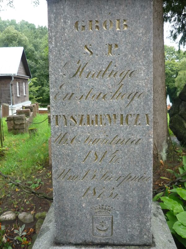 Fragment of Eustachy Tyszkiewicz's tombstone, Ross cemetery, as of 2013