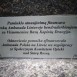 Photo showing Tombstone of Antoni Gliński