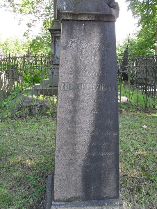 Fragment nagrobka rodziny Zdanowicz, cmentarz na Rossie, stan na 2014 rok