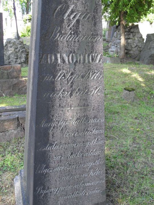 Fragment of a tombstone of the Zdanowicz family, Ross cemetery, as of 2014