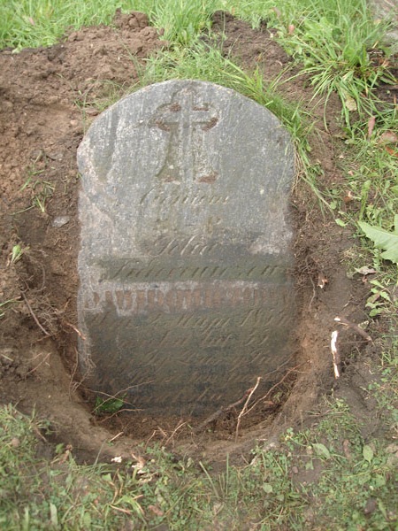 Tombstone of Yulia Davidovich, Ross cemetery in Vilnius, state 2013