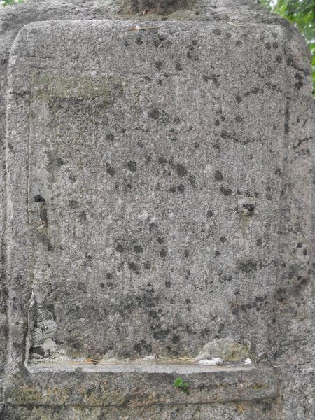 Fragment of the tombstone of Antonina and Konstanty Sadowski and Anna Kuncewicz, Na Rossie cemetery in Vilnius, as of 2013.
