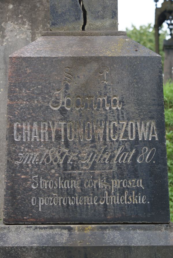 Inscription from the gravestone of Harriet Aksiuticz and Joanna Charytonowicz, Ross cemetery, as of 2013
