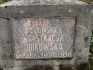 Photo showing Tombstone of Konstancja Bukowska