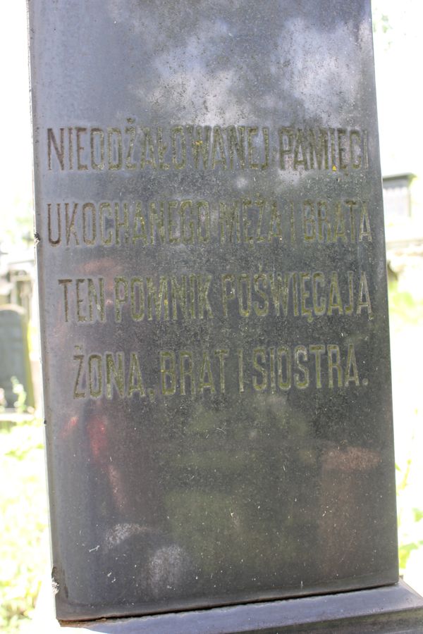 Fragment nagrobka Marii i Witolda Bortkiewiczów, cmentarz Na Rossie w Wilnie, stan z 2014 r.