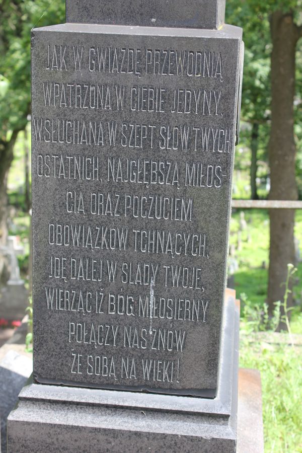 Fragment nagrobka Marii i Witolda Bortkiewiczów, cmentarz Na Rossie w Wilnie, stan z 2014 r.
