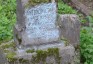 Photo montrant Tombstone of N. N. Antonovich