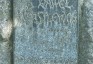 Photo montrant Tombstone of Pavel Vasilevskiy