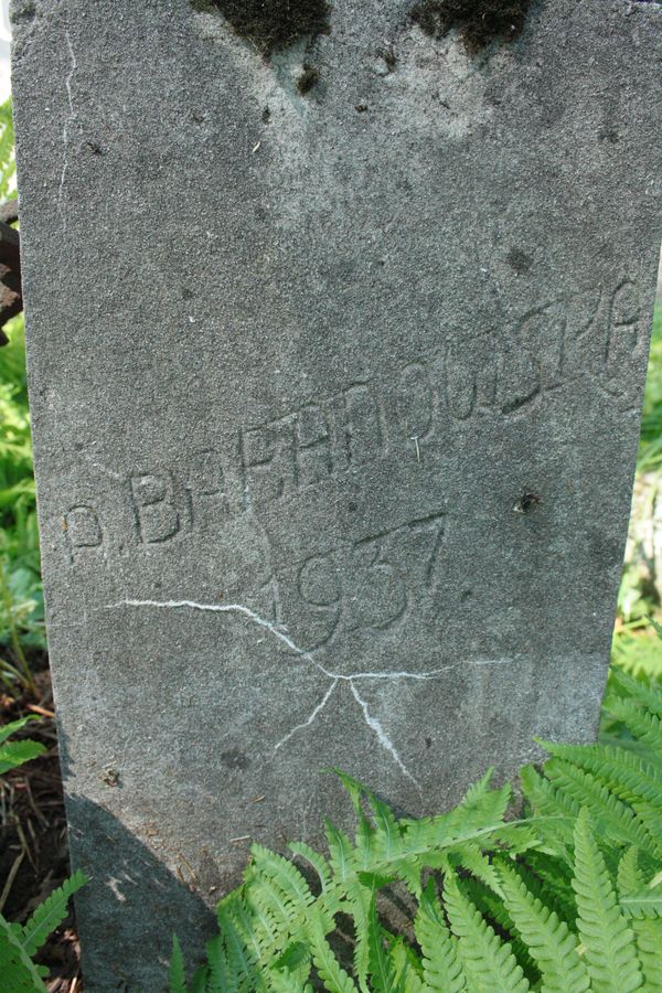 Fragment of Roman Krukowski's tombstone, Na Rossie cemetery in Vilnius, as of 2013.