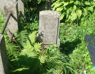 Nagrobek Jerzego Cynk, cmentarz na Rossie, stan z 2013 roku