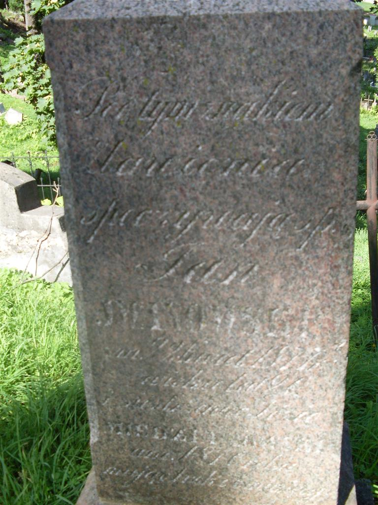 Inskrypcja nagrobka Jana Iwanowskiego i Józefa Miedzianowskiego, cmentarz Na Rossie w Wilnie, stan z 2013