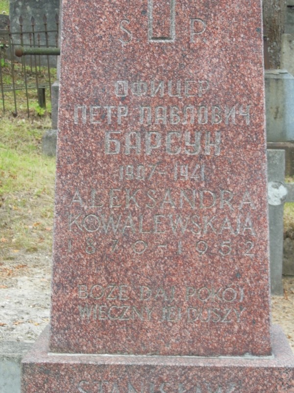 Fragment nagrobka rodziny  Kowalewskich oraz Antanasa Barskasa, Valentiny Barskaitė, Пeтp Бapcун, cmentarz na Rossie w Wilnie, stan z 2014