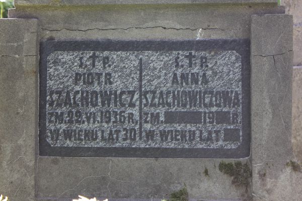 Fragment (1) grobowca Anny i Piotra Szachowiczów z cmentarza Na Rossie w Wilnie stan z 2013