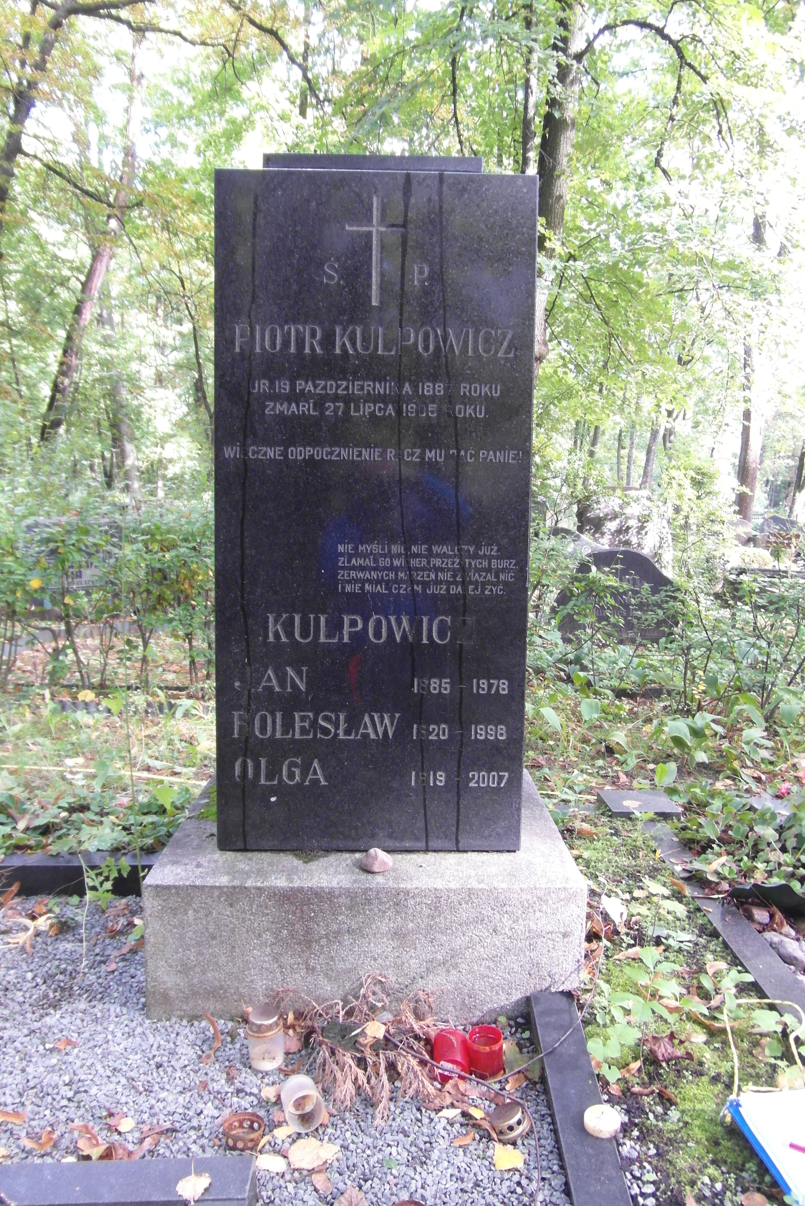 Tomb of Peter Kulpovich, St Michael's cemetery in Riga, as of 2021.