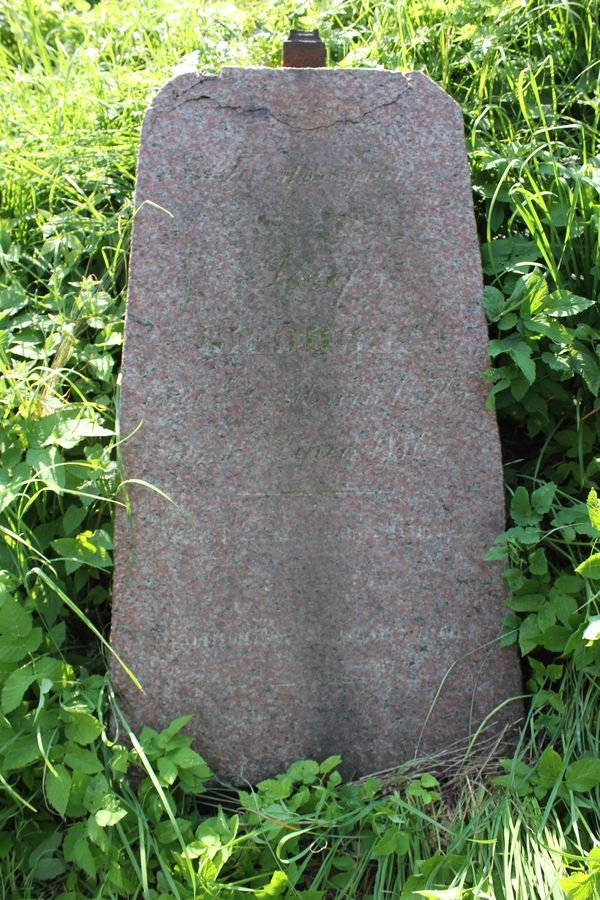 Nagrobek Józefa Giedrojcia, cmentarz Na Rossie w Wilnie, stan z 2013