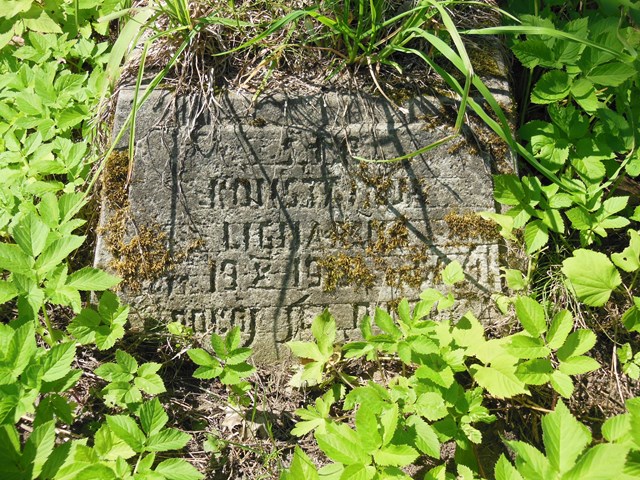 Fragment of the tombstone of Konstancja Lignarska, Ross cemetery, as of 2014