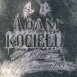 Fotografia przedstawiająca Tombstone of Adam Kocieł