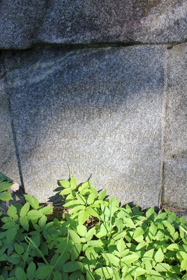 Nagrobek Weroniki Rychter, tablica z inskrypcją, cmentarz na Rossie w Wilnie, stan z 2013 r.