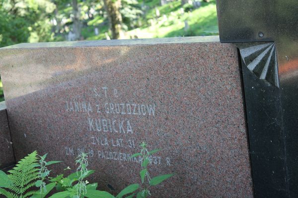 Fragment nagrobka Janiny Kubickiej, cmentarz na Rossie w Wilnie, stan z 2013 r.