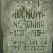 Альтернативний текст фотографії