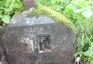 Photo montrant Tombstone of Agata and Paulina Drozdowski