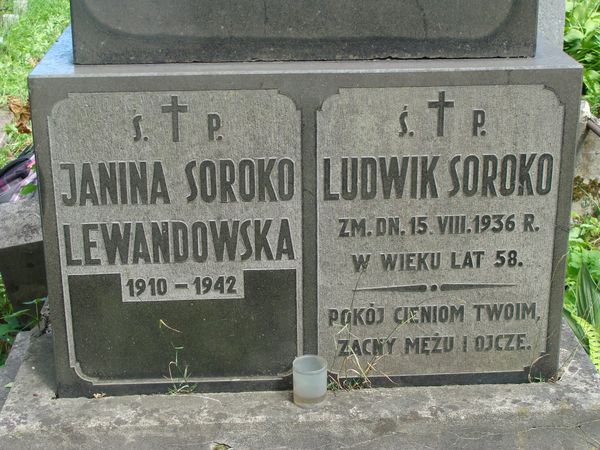 Fragment nagrobka Janiny Soroko-Lewandowskiej, cmentarz na Rossie w Wilnie, stan z 2013
