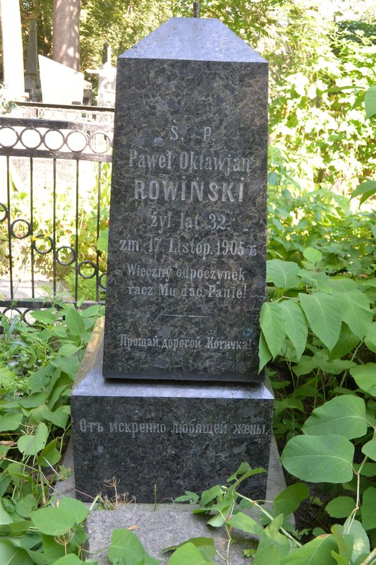 Tombstone of Pavel Rowinski