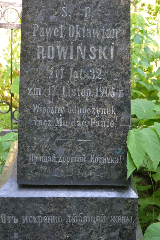 Napis z nagrobka Pawła Rowińskiego